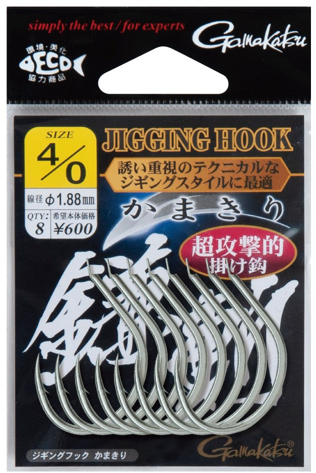 Gamakatsu Jigging Hook Sickle Sword –
