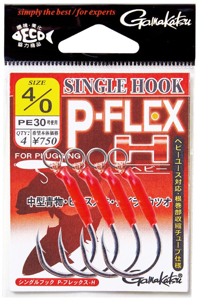 Gamakatsu P-Flex H Backed Single –