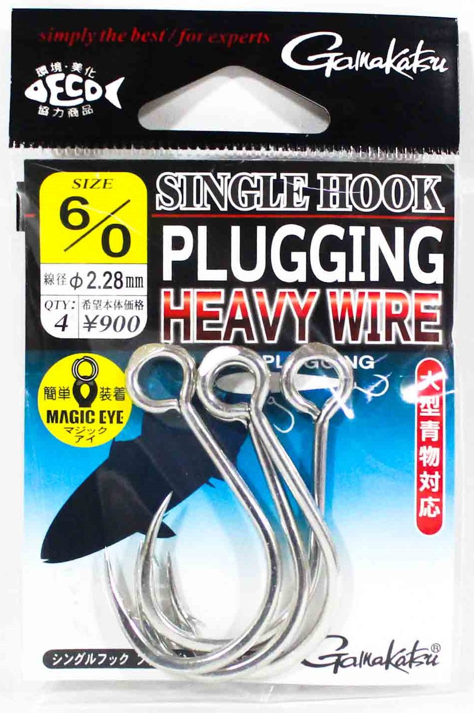 Gamakatsu Single Hook Plugging Heavy Wire
