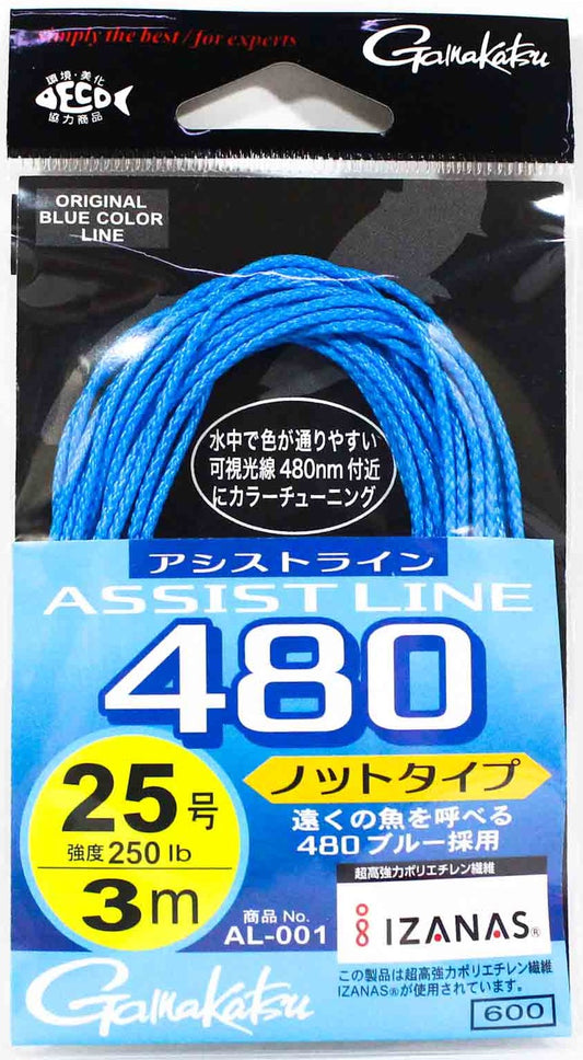 Gamakatsu Assist Line 480 (AL001)