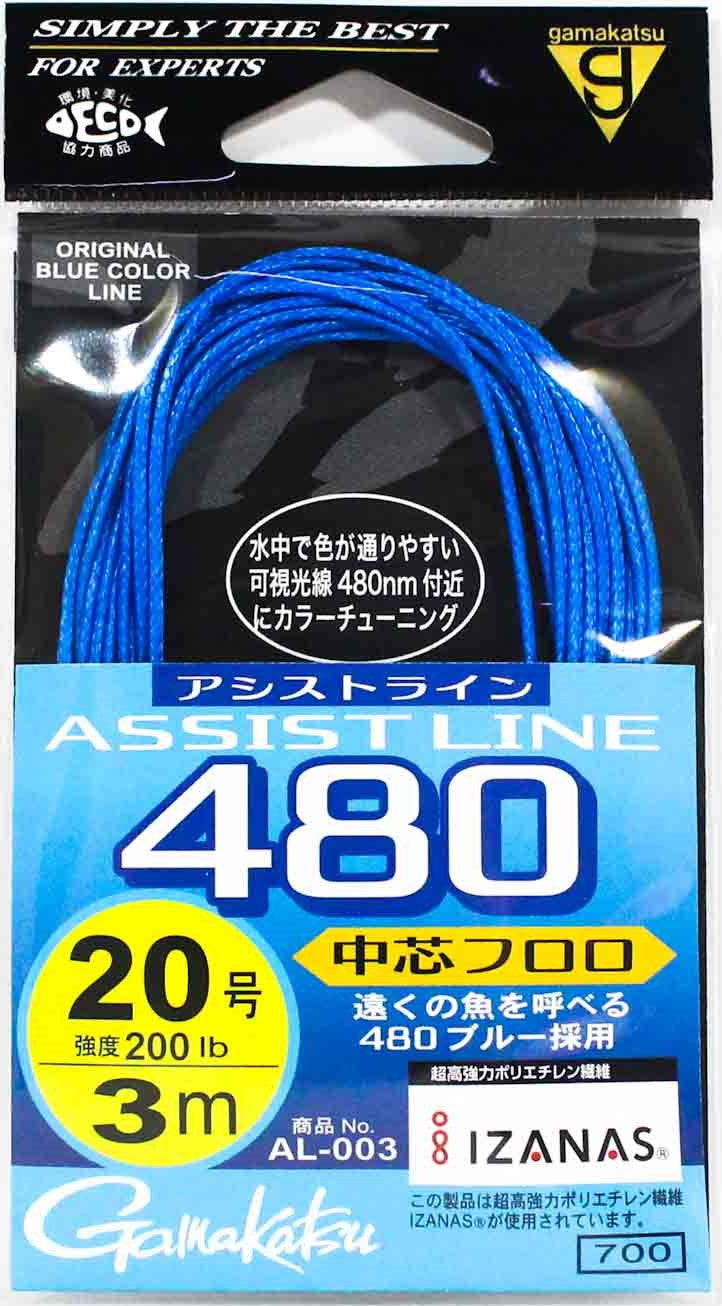 Gamakatsu Assist Line 480 (AL003)