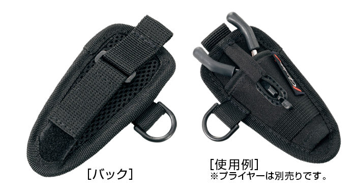 Gamakatsu Pliers & Scissors Holder (GM2526)