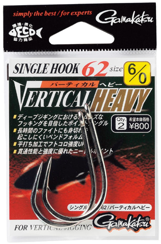 Gamakatsu Single Hook 62