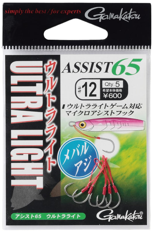 Gamakatsu Assist 65 Ultra Light (#12)