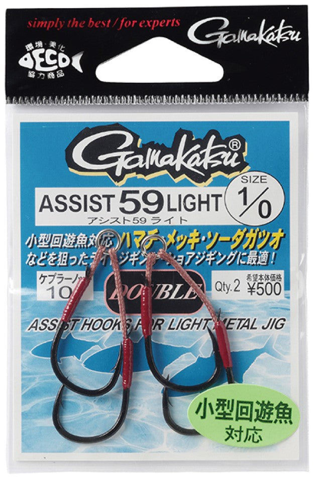 Gamakatsu Assist 59 Light Double