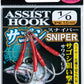 Gamakatsu Assist Hook Sagosis Sniper (GA042)