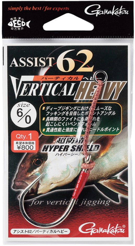 Gamakatsu Assist 62 Vertical Heavy