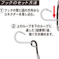 Gamakatsu Assist Hook Connector
