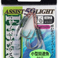 Gamakatsu Assist 59 Light Fibre Plus (GA033)