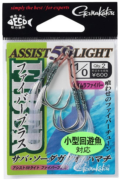 Gamakatsu Assist 59 Light Fibre Plus (GA033)