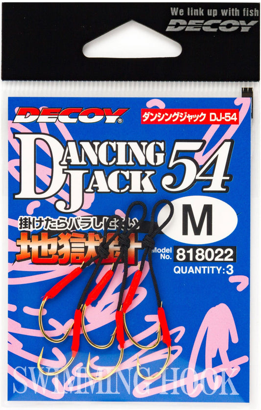 Decoy Dancing Jack (DJ-54)
