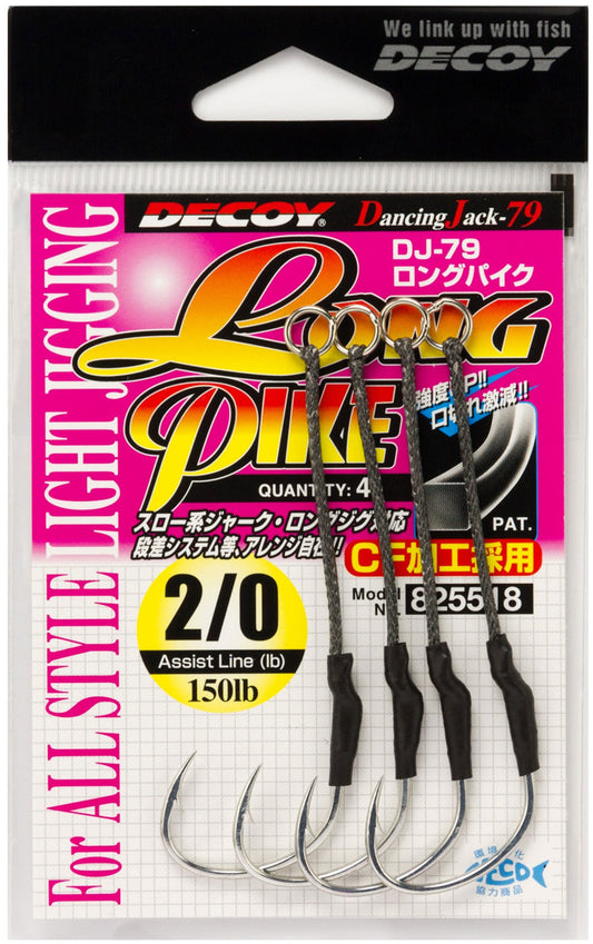 Decoy Long Pike (DJ-79)