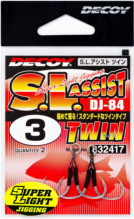 Decoy S.L. Assist Twin (DJ-84)