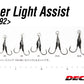 Decoy Fiber Light Assist (DJ-92)