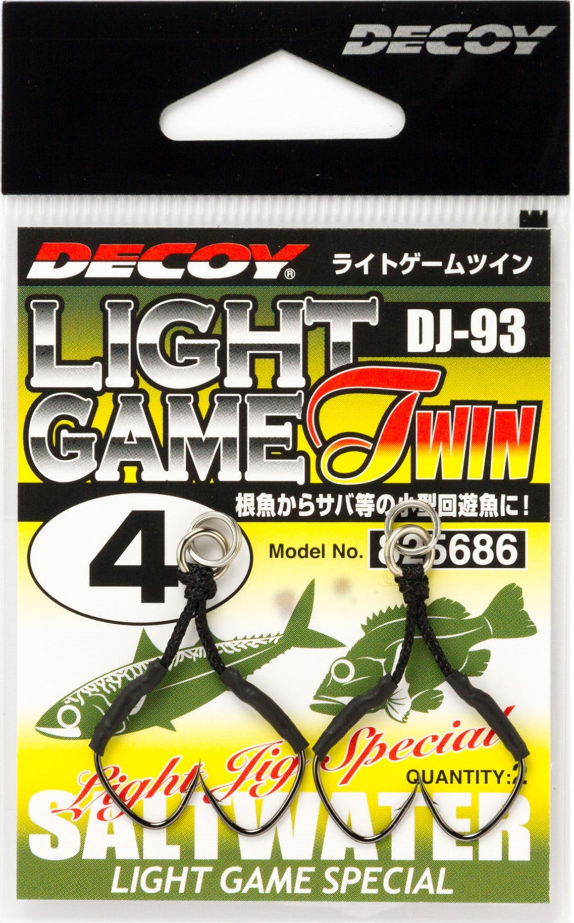 Decoy Light Game Twin (DJ-93)