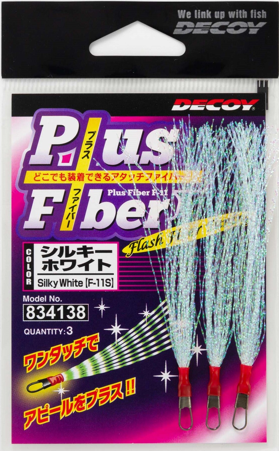 Decoy Plus Fiber (F-11)