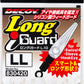 Decoy Long I Guard (L-10)