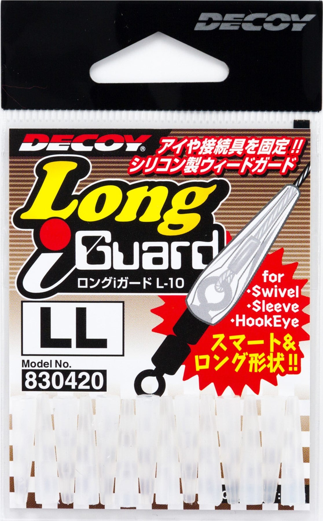 Decoy Long I Guard (L-10)