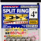 Decoy Split Ring EX (R-11)