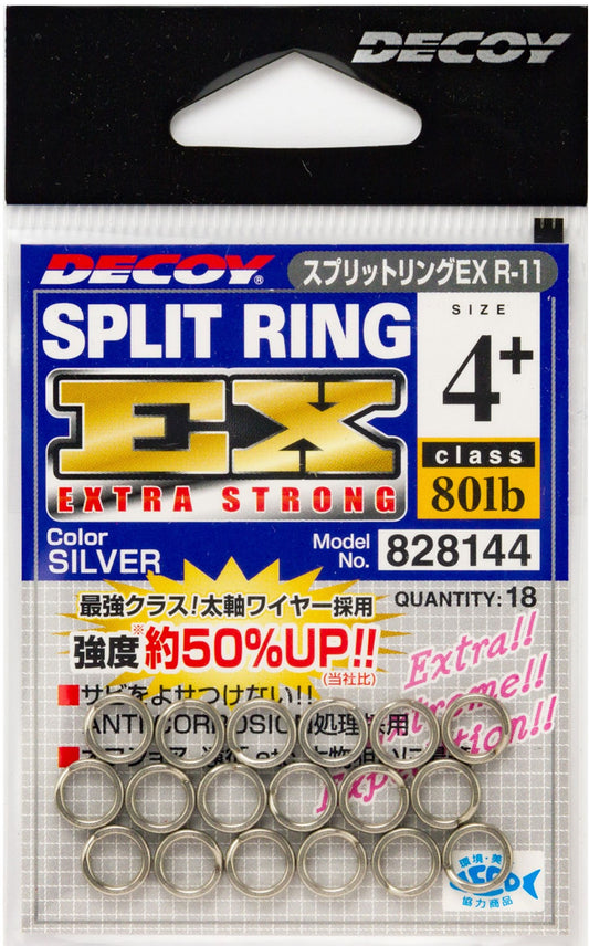 Decoy Split Ring EX (R-11)
