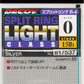 Decoy Split Ring Light (R-4) - Silver