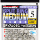 Decoy Split Ring Medium (R-3)